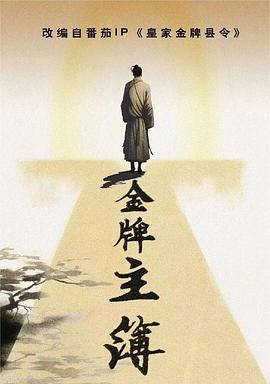 爱情史