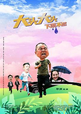 悬崖上的野餐