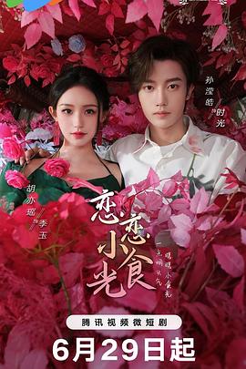 巴比龙