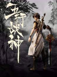 爵士灵魂