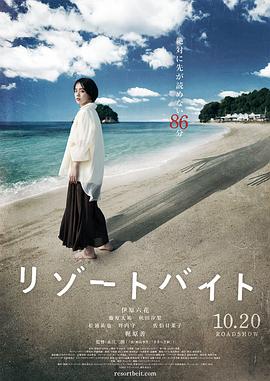 幸福之钟