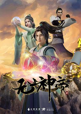 希特勒的男孩