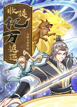 无手老师