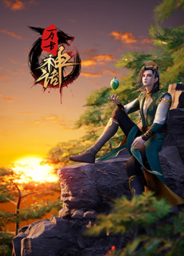 爱玛