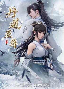 爱的捆绑