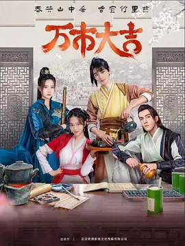 巴比龙