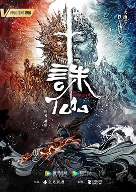 平衡法则