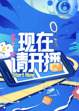 爱情散打