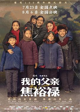 巴黎皇帝