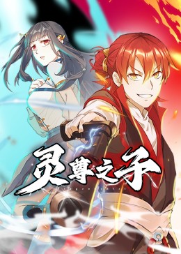 爱我否则离开我