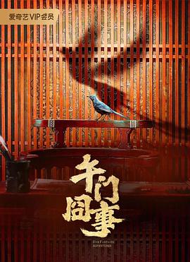 无情的女人