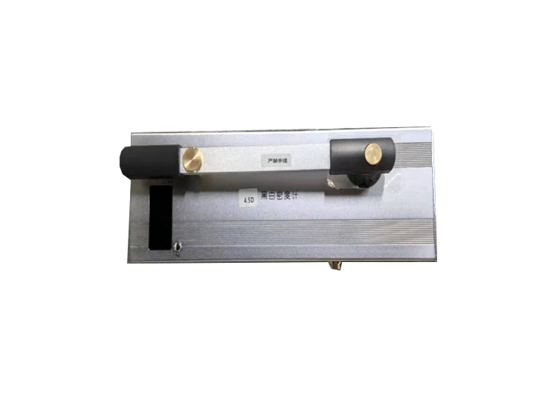 YSTM4.5D黑白密度計