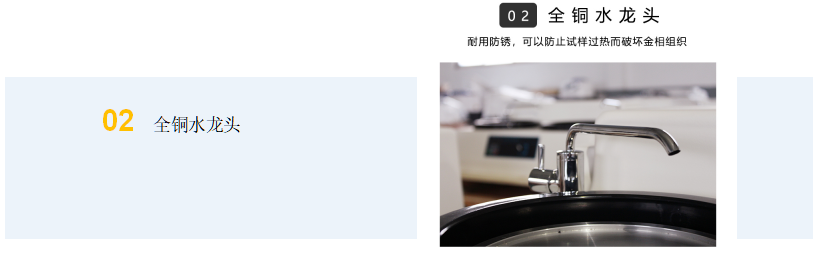 金相試樣單盤磨拋機YMP-300E (圖2) 1-21112Q01J9357.png