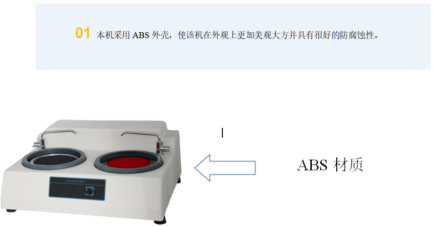 金相試樣雙盤磨拋機YMP-2 (圖1) 1-21112Q03453529.png