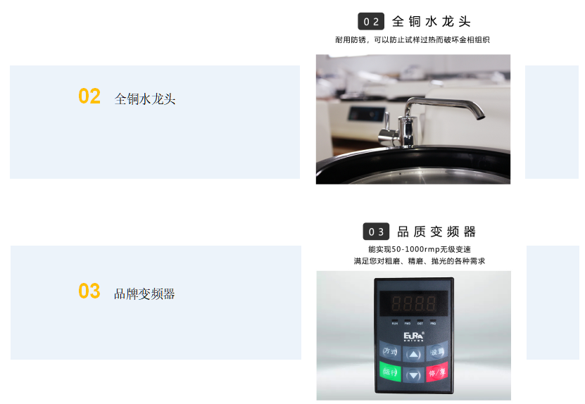 金相試樣雙盤磨拋機 YMP-2B+MPT (圖2) 1-21112Q05152540.png