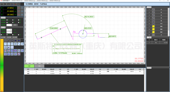粗糙度輪廓儀TSLK-100(圖2) 1-25032G02535496.jpg