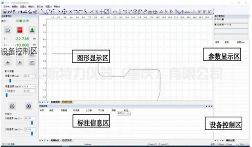 粗糙度輪廓儀一體機YST-150CL(圖9) 1-25032G04ANb.jpg