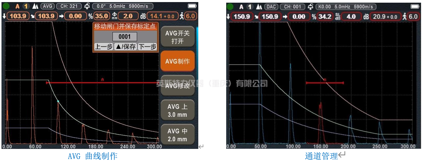 智能超聲波探傷儀YSUT800TOFD(圖4) 智能超聲波探傷儀YSUT800TOFD(圖4)